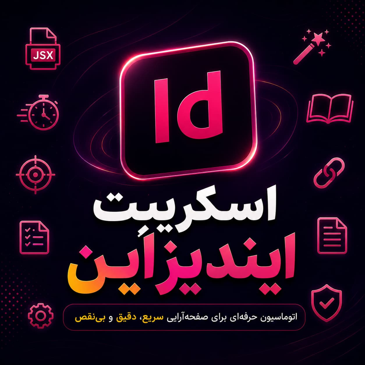 در انتظار تصویر محصول