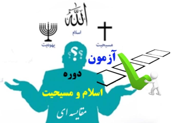 \"اسلام