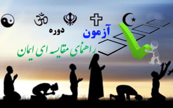 \"راهنمای